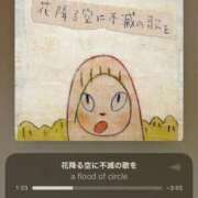 ヒメ日記 2025/08/29 07:43 投稿 なつめ 吉原ファーストレディ