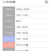 ヒメ日記 2025/09/06 00:10 投稿 なつめ 吉原ファーストレディ