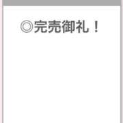 ヒメ日記 2025/09/14 04:45 投稿 さあら【乃木坂系色白美女】 STELLA TOKYO－ステラトウキョウ－