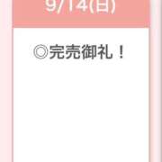 ヒメ日記 2025/09/15 04:31 投稿 さあら【乃木坂系色白美女】 STELLA TOKYO－ステラトウキョウ－