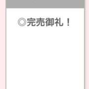 ヒメ日記 2025/09/24 03:22 投稿 さあら【乃木坂系色白美女】 STELLA TOKYO－ステラトウキョウ－