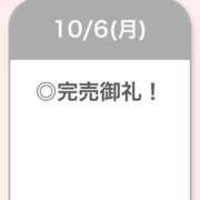 ヒメ日記 2025/10/07 06:18 投稿 さあら【乃木坂系色白美女】 STELLA TOKYO－ステラトウキョウ－