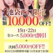 ヒメ日記 2025/10/19 23:23 投稿 さあら【乃木坂系色白美女】 STELLA TOKYO－ステラトウキョウ－