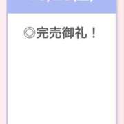 ヒメ日記 2025/10/25 21:13 投稿 さあら【乃木坂系色白美女】 STELLA TOKYO－ステラトウキョウ－