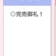 ヒメ日記 2025/11/09 06:02 投稿 さあら【乃木坂系色白美女】 STELLA TOKYO－ステラトウキョウ－