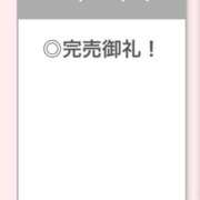 ヒメ日記 2025/11/20 05:17 投稿 さあら【乃木坂系色白美女】 STELLA TOKYO－ステラトウキョウ－