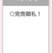 ヒメ日記 2025/12/10 05:52 投稿 さあら【乃木坂系色白美女】 STELLA TOKYO－ステラトウキョウ－