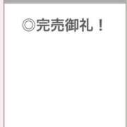 さあら【乃木坂系色白美女】 🥹💕 STELLA TOKYO－ステラトウキョウ－