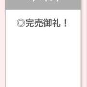 ヒメ日記 2026/01/08 02:50 投稿 さあら【乃木坂系色白美女】 STELLA TOKYO－ステラトウキョウ－