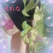 藤崎えれな 🩷御礼とシフト🩷 癒しのマダム