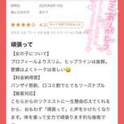 ヒメ日記 2025/08/21 09:20 投稿 あかり Beppin house