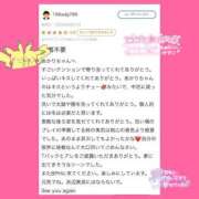 ヒメ日記 2025/08/23 23:23 投稿 あかり Beppin house