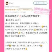 ヒメ日記 2025/08/23 23:30 投稿 あかり Beppin house