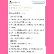 ヒメ日記 2025/09/13 23:50 投稿 あかり Beppin house