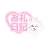 ヒメ日記 2025/11/29 19:30 投稿 あかり Beppin house