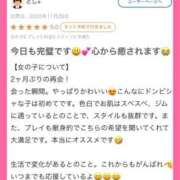 あかり 【お礼写メ日記】 Beppin house