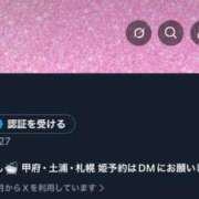 ヒメ日記 2025/11/28 14:26 投稿 水瀬りあ ラブアイドル