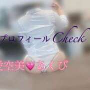 ヒメ日記 2025/08/04 15:04 投稿 愛空美(あくび)【柔らかな色香】 美魔女コレクション別府店