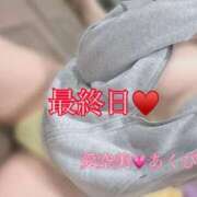 ヒメ日記 2025/08/08 12:06 投稿 愛空美(あくび)【柔らかな色香】 美魔女コレクション別府店