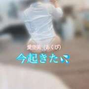 ヒメ日記 2025/10/04 08:24 投稿 愛空美(あくび)【柔らかな色香】 美魔女コレクション別府店