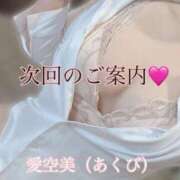 ヒメ日記 2025/10/07 16:24 投稿 愛空美(あくび)【柔らかな色香】 美魔女コレクション別府店