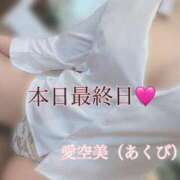 ヒメ日記 2025/10/09 09:54 投稿 愛空美(あくび)【柔らかな色香】 美魔女コレクション別府店
