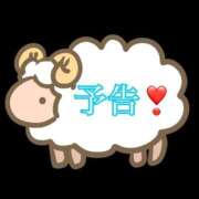 ヒメ日記 2025/11/05 12:48 投稿 愛空美(あくび)【柔らかな色香】 美魔女コレクション別府店