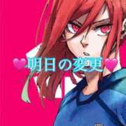 ヒメ日記 2025/12/14 15:54 投稿 愛空美(あくび)【柔らかな色香】 美魔女コレクション別府店