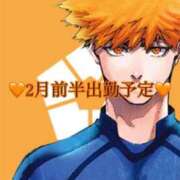 ヒメ日記 2026/02/06 00:12 投稿 愛空美(あくび)【柔らかな色香】 美魔女コレクション別府店