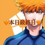 愛空美(あくび)【柔らかな色香】 🧡本日最終日🧡 美魔女コレクション別府店