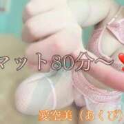 ヒメ日記 2026/03/10 12:24 投稿 愛空美(あくび)【柔らかな色香】 美魔女コレクション別府店