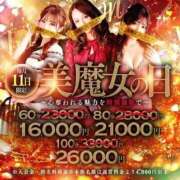 ヒメ日記 2026/03/11 20:54 投稿 愛空美(あくび)【柔らかな色香】 美魔女コレクション別府店