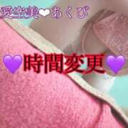 ヒメ日記 2026/03/15 18:04 投稿 愛空美(あくび)【柔らかな色香】 美魔女コレクション別府店