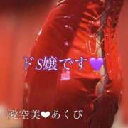 ヒメ日記 2026/03/19 22:54 投稿 愛空美(あくび)【柔らかな色香】 美魔女コレクション別府店