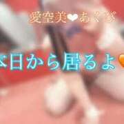 ヒメ日記 2026/04/09 13:24 投稿 愛空美(あくび)【柔らかな色香】 美魔女コレクション別府店