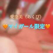 ヒメ日記 2026/04/10 11:04 投稿 愛空美(あくび)【柔らかな色香】 美魔女コレクション別府店