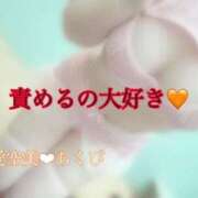 ヒメ日記 2026/04/12 08:44 投稿 愛空美(あくび)【柔らかな色香】 美魔女コレクション別府店