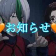 ヒメ日記 2026/04/12 17:14 投稿 愛空美(あくび)【柔らかな色香】 美魔女コレクション別府店