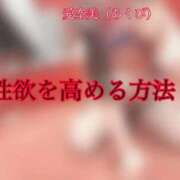 ヒメ日記 2026/05/11 15:24 投稿 愛空美(あくび)【柔らかな色香】 美魔女コレクション別府店
