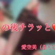 ヒメ日記 2026/05/15 21:04 投稿 愛空美(あくび)【柔らかな色香】 美魔女コレクション別府店