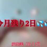 ヒメ日記 2026/06/18 08:54 投稿 愛空美(あくび)【柔らかな色香】 美魔女コレクション別府店