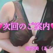 ヒメ日記 2026/07/05 17:54 投稿 愛空美(あくび)【柔らかな色香】 美魔女コレクション別府店