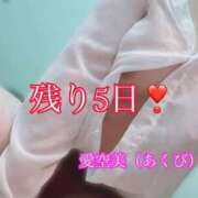 ヒメ日記 2026/07/06 11:14 投稿 愛空美(あくび)【柔らかな色香】 美魔女コレクション別府店