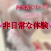 ヒメ日記 2026/07/07 20:14 投稿 愛空美(あくび)【柔らかな色香】 美魔女コレクション別府店