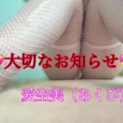 ヒメ日記 2026/07/08 12:14 投稿 愛空美(あくび)【柔らかな色香】 美魔女コレクション別府店