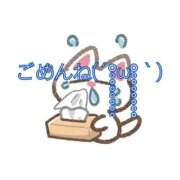 愛空美(あくび)【柔らかな色香】 大事なお知らせ(´°̥̥̥̥̥̥̥̥ω°̥̥̥̥̥̥̥̥｀) 美魔女コレクション別府店