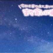 ヒメ日記 2025/07/12 01:28 投稿 ゆきえ 熟女の風俗最終章 高崎店