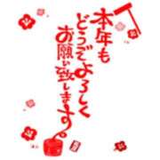 ヒメ日記 2026/01/05 10:18 投稿 ゆきえ 熟女の風俗最終章 高崎店