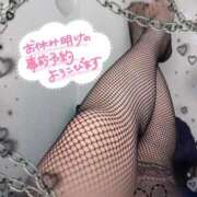 ヒメ日記 2026/03/13 20:58 投稿 ゆきえ 熟女の風俗最終章 高崎店