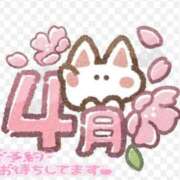 ヒメ日記 2026/04/08 21:45 投稿 ゆきえ 熟女の風俗最終章 高崎店